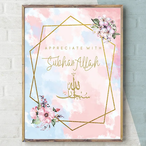 Islamic-Wall-Art-Print-Painting-for-Ramadan-Islamic-Decore-Modern-Arabic-Calligraphy-Art-Posters-Flower-Watercolor.jpg_640x640 (1)