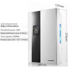A, домашний Многофункциональный осушитель воздуха, электрическая Осушитель воздуха с 24 ч синхронизацией, умная осушительная сушильная машина, двойная дренажная система