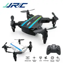 Jjrc H345 jji jjii мини 2.4 г 4CH 6axis Безголовый режим Складной Руку двойной Радиоуправляемый Дрон Quadcopter Combo RTF для x-mas Рождественский подарок