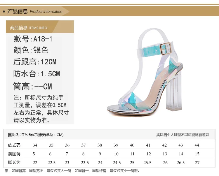 LTARTA/пикантные Классические босоножки на высоком толстом каблуке 12 см с кристаллами босоножки на высоком каблуке пикантные босоножки с острым носком на прозрачном каблуке JXQ-A18-1