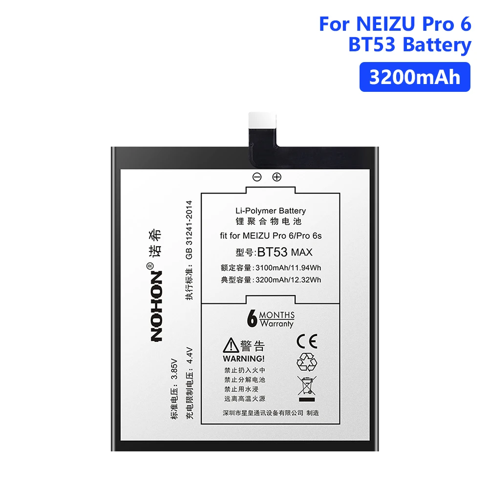 

BT53 MAX High Quality Real 3200mAh Replacement Phone Bateria Lithium Battery For Meizu POR 6S POR 6 Free Tools Retail Package