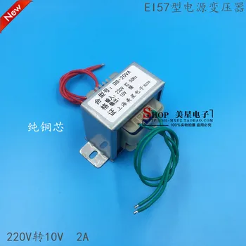 

EI5730 power transformer 220V to 10V 2A AC AC10V transformer audio transformer 10V