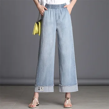 

woman summer Loose Denim straight pants casual pants High Waist Feminino Jeans New Fashion female wide leg pants Tencel jeans