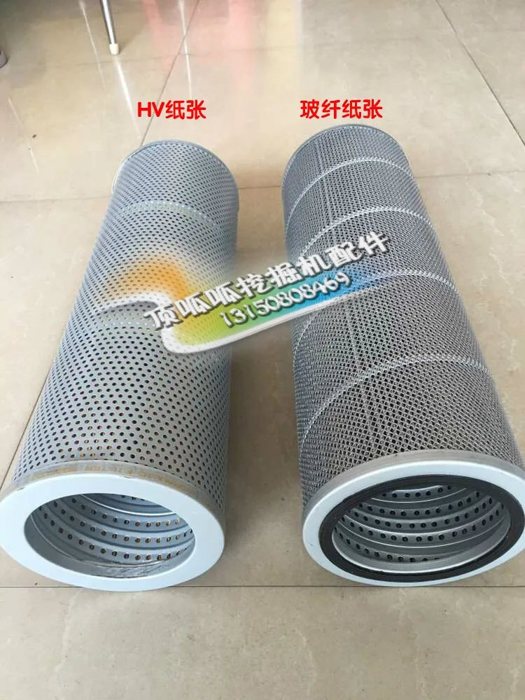 Excavator Accessories Hitachi EX200-1-2-3-5 Hydraulic Oil Return Filter Core Hydraulic Oil Return Filter Core