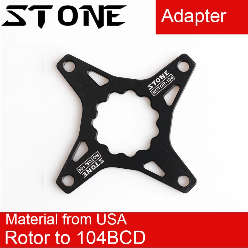 

Stone chainring adapter spider converter Rotor to 104 BCD single speed 104bcd Narrow and Wide tooth 5mm offset