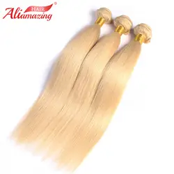 Али удивительные волосы светлые волосы пучков #613 пучки бразильский объемная волна Волосы remy пучки 8 "-30" 3 шт. блондинка человеческих