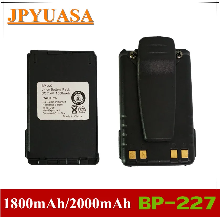 7XINbox 7 4 в аккумулятор для рации Icom с функцией 2-Way 1 2 | Компьютеры и офис
