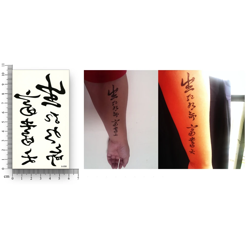 Водонепроницаемая Временная водная переводная наклейка Временная черная Татуировка Мужская Женская Китайская каллиграфия боди-арт сексуальная красота макияж