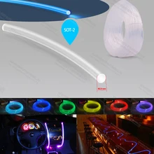 2 мм пластиковые боковые светящиеся излучающие оптоволоконные волоконные светильники для украшения салона автомобиля