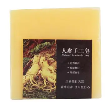 

100g Ginseng Extract Deep Cleaning Remove Grease Moisturizing Handcrafted Soap