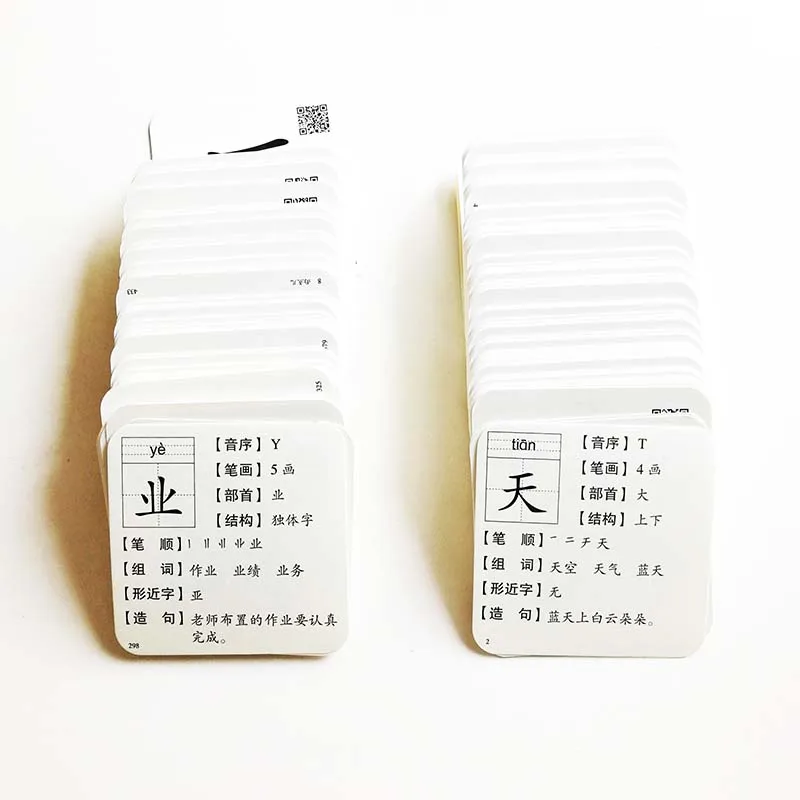 QQ20190329-2