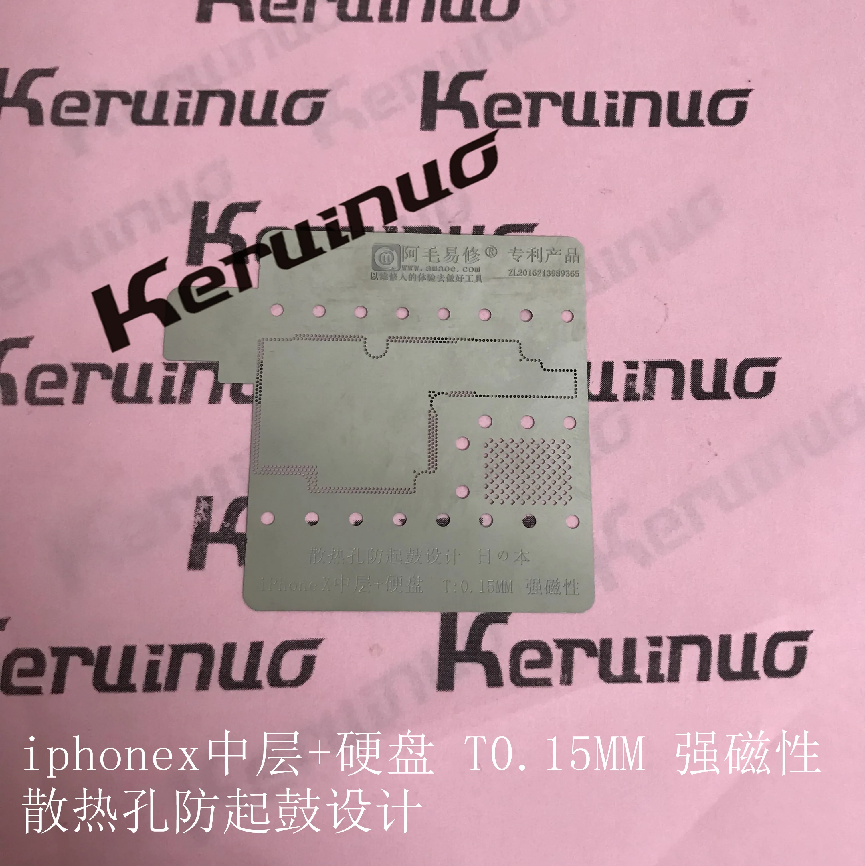 AMaoe For iPhone X Midframe Nand Flash Chip IC BGA Stencil Motherboard Middle Layer Reball Pin