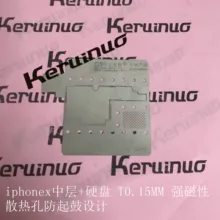 AMaoe For iPhone X Midframe Nand Flash Chip IC BGA Stencil Motherboard Middle Layer Reball Pin Heat Solder Tin Plant Net 0.15mm