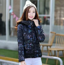 Cotton 2017 new Korean female short paragraph Slim Down padded jacket hooded jacket printing