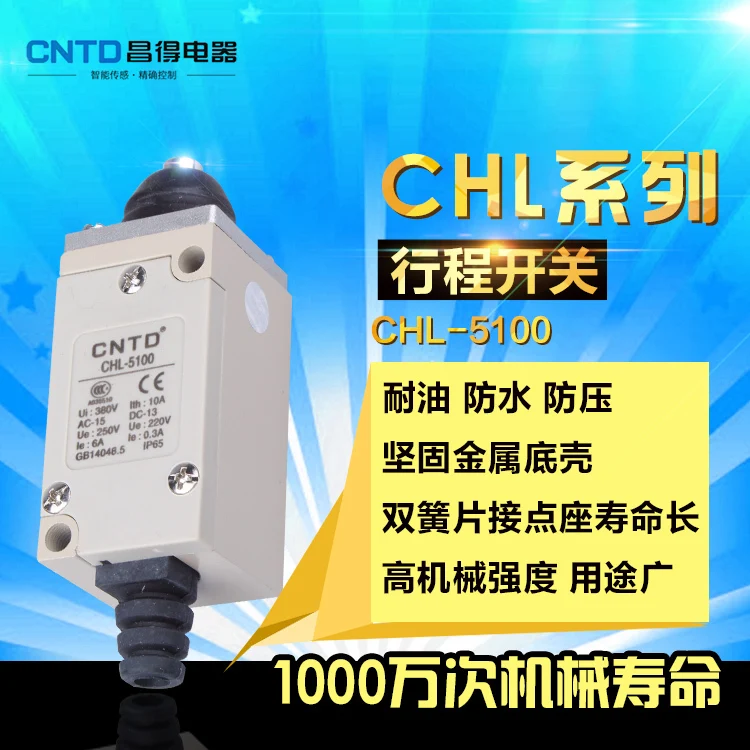 

HWEXPRESS Fretting Switch Stroke Switch HL Limit Switch CHL-5100 Silver Point