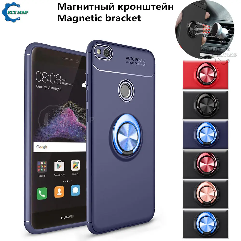 Metal Ring Case for Huawei P9 Lite 2017 PRA LA1 LX1 Invisible Bracket Phone Cover P9Lite PRA-LA1 PRA-LX1 |