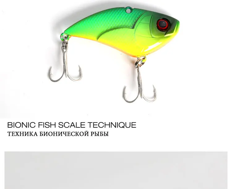 fishing-lure-vib-_07