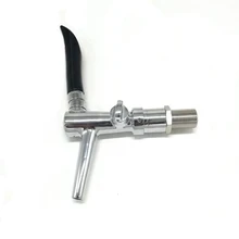 Пивной кран в немецком стиле регулируемый кран удобный с хромированным контролем потока латунный проект пивной кран домашнее Сваренное пиво кран