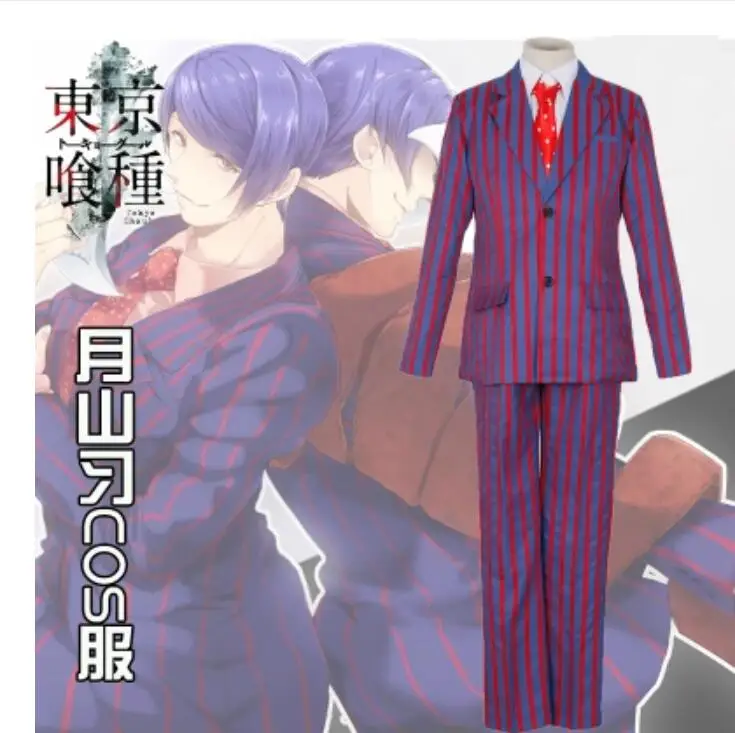 

Cosplay Costumes Anime Tokyo Ghoul RE Cosplay Shuu Tsukiyama Cos Halloween Party Cos full set Cos Costume