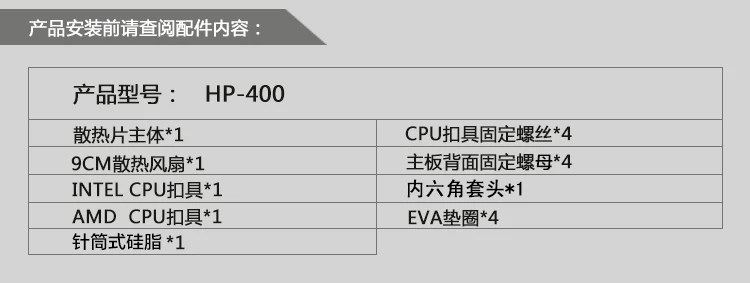 JONSBO hp-400 кулер для процессора(4 тепловые трубки/выдувной кулер для процессора/PWM интеллектуальный контроль температуры/9 см вентилятор/с силиконовой смазкой