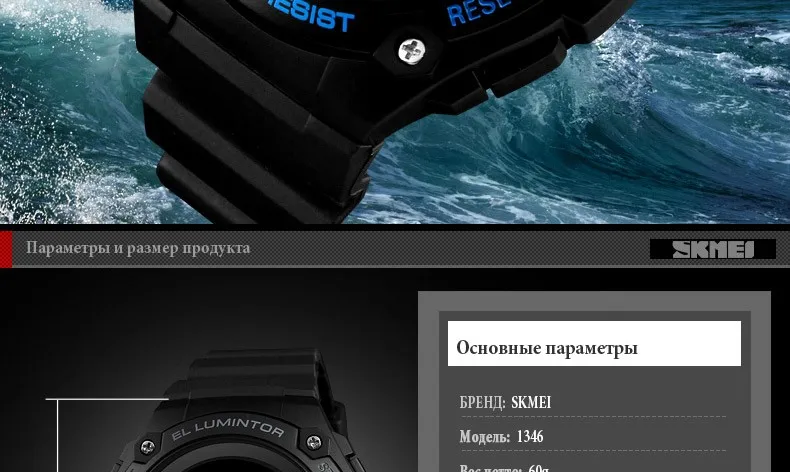 SKMEI Для мужчин WatchesTopBrand LuxuryWaterproof Подсветка TimedRunning секунд модные уличные спортивные наручные часы Для мужчин sRelogio Masculino