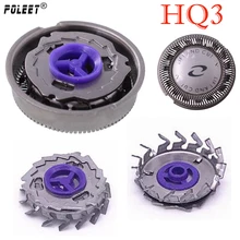 1000 шт./лот высокое качество бреющая головка HQ3 для Philips Norelco бритвы режущая головка HQ55 HQ56 HQ4 6695 6879