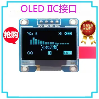

50pcs/Lot 0.96"blue 0.96 inch OLED module New 128X64 OLED LCD LED Display Module For Arduino 0.96" IIC I2C Communicate