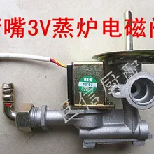 Специальное предложение на пару печи энергосберегающие печка King суп плита суп рот tongwan электромагнитный клапан огонь регулирования valv