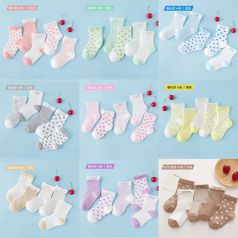 

( 10pieces/lot=5 Pair ) Cotton Baby Socks Set Spring/autumn Winter New Infant Toddler Floor Socks Boys Girls Sock