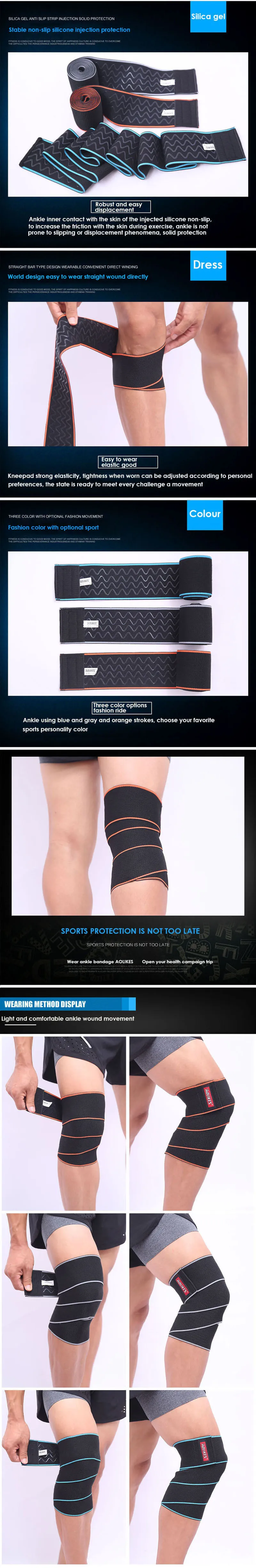 1 шт 1,5 м* 8 см Тяжелая атлетика бандаж для поддержки колена подтяжки пауэрлифтинг эластичный бинт для ног компрессионные ремень на голень, на колени колодки безопасности