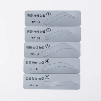

5 Pcs/Set Fashion Men Boys DIY Eyebrow Template Shaper Stencils Brow Stencils Card Handsome Makeup Tool Eye Grooming Kit 5 Types