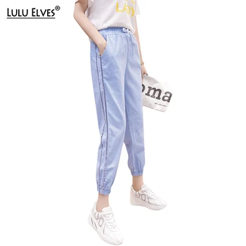 

New summer Tencel ultra-thin jeans for women ankle length elastic waist loose harem pants female casual Side stripe Denim pants