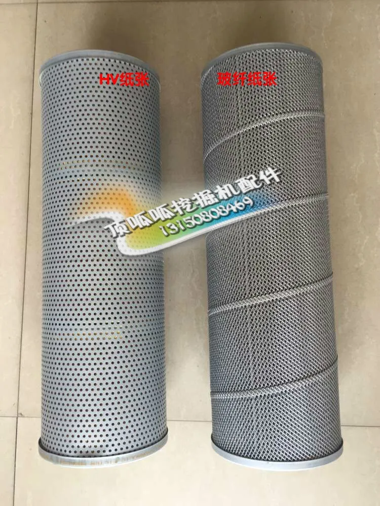 Excavator fittings Volvo 210 210B hydraulic oil filter cartridge back to the oil grid hydraulic grid filter cartridge Daquan