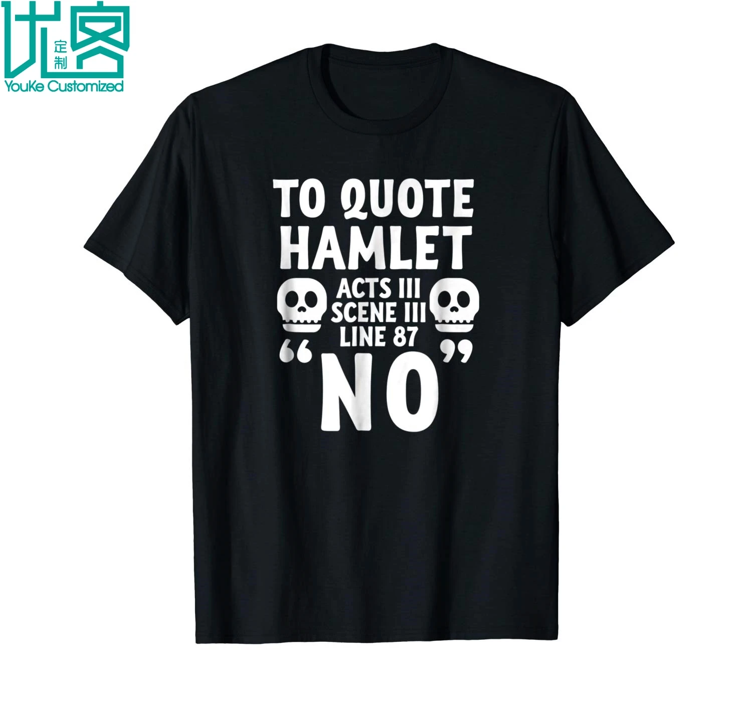Мужская футболка с коротким рукавом Hamlet No High School Theatre Shakespeare лето 2019 | одежда