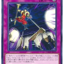 Yu Gi Oh R серебряные слова большой задержка вечная ловушка редкая карточка детские игрушки подарки