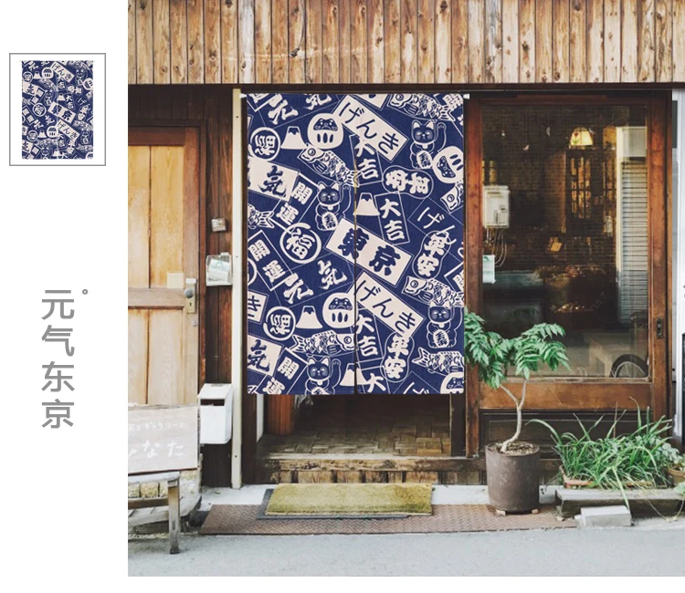 engrossar porta cortina japão portiere enforcamentos porta para sala de estar