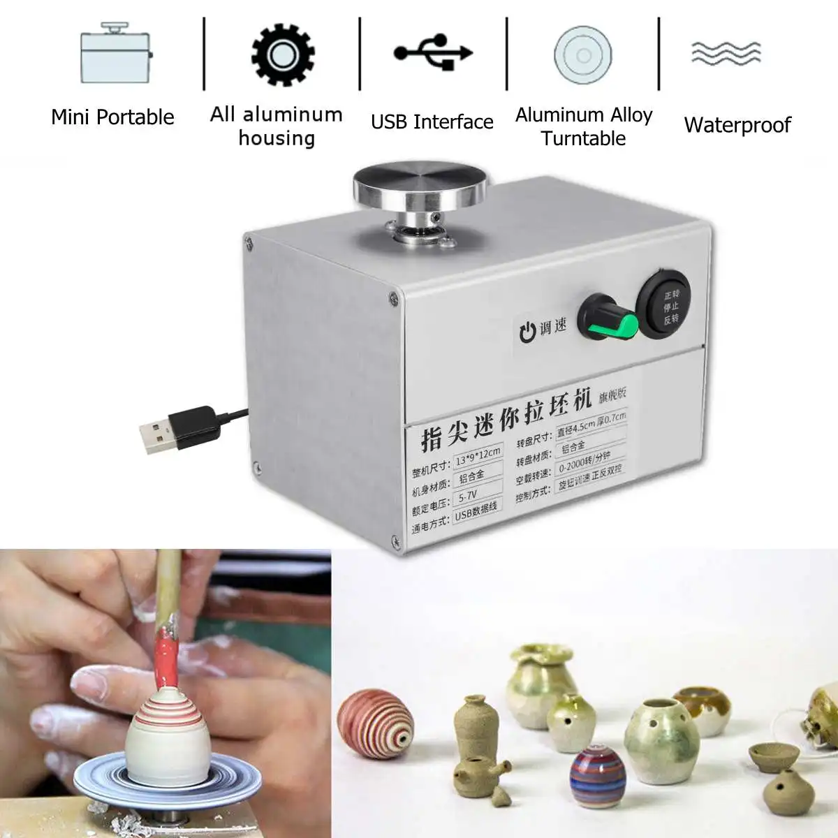 

5V USB Fingertip Mini Pottery Wheel Ceramic Machine 4.5cm Turntable Knob Stepless Speed Change Knob