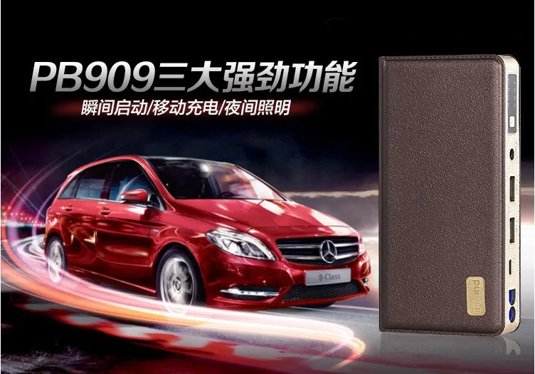 Free DHL Automobile Emergency Start Power Bank