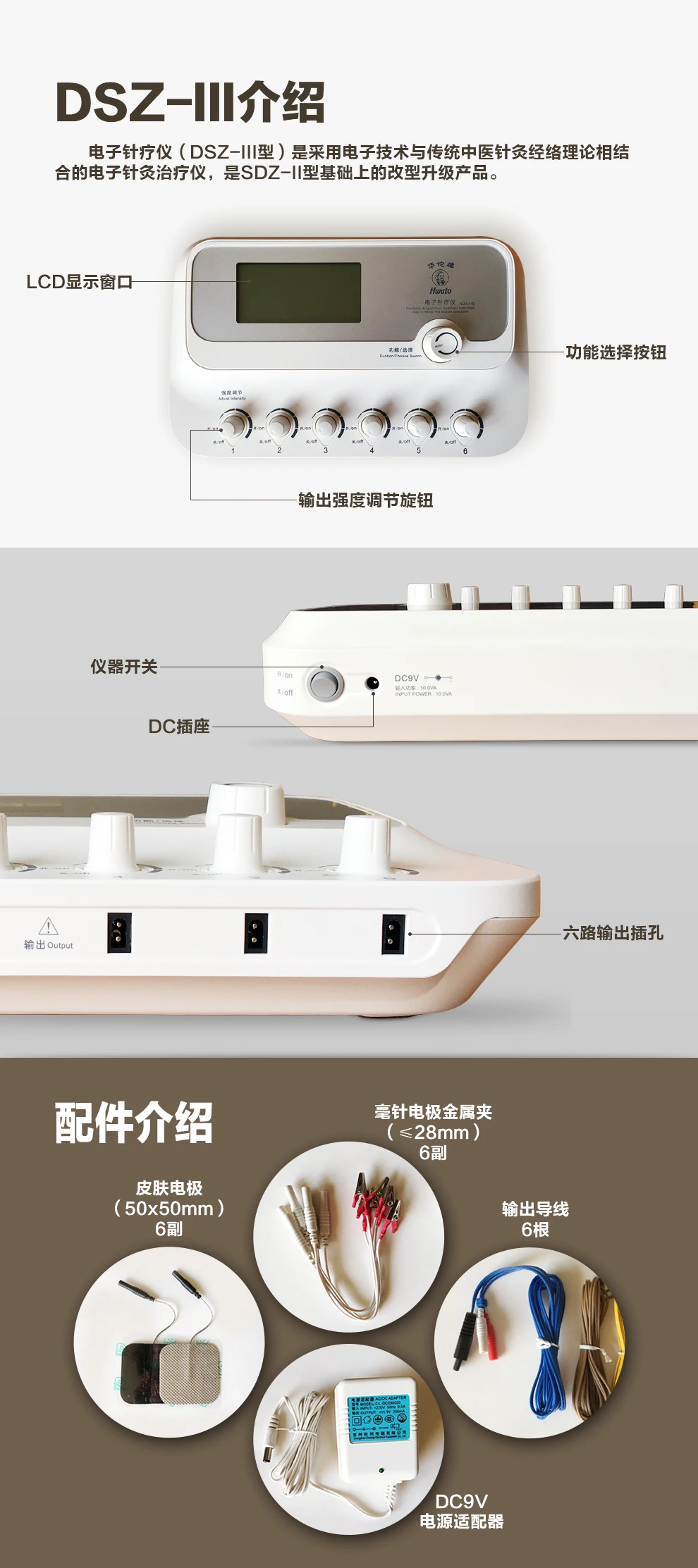 Jing dong des 2
