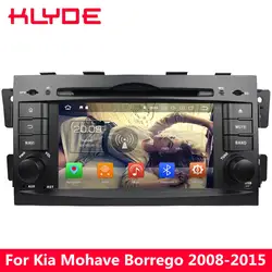 KLYDE 4G Android 8,0 7,1 Octa Core 4G B + 32 ГБ dvd-плеер автомобиля стерео для Kia Mohave Borrego 2008 2009 2010 2011 2012 2013 2014 2015
