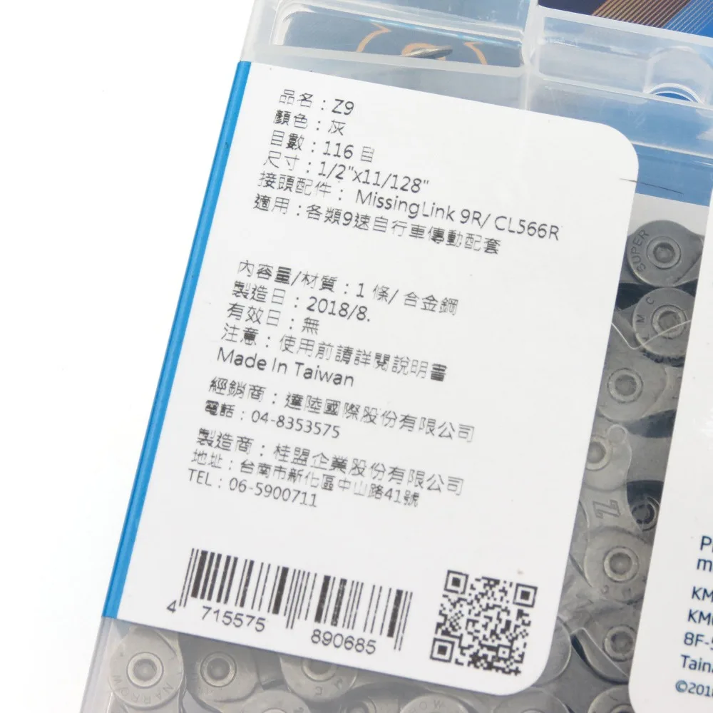 s-l1600 (3)