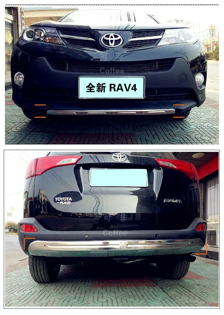 Front and Rear Bumper Skid Protector Guard 2pcs For Toyota RAV4 2013