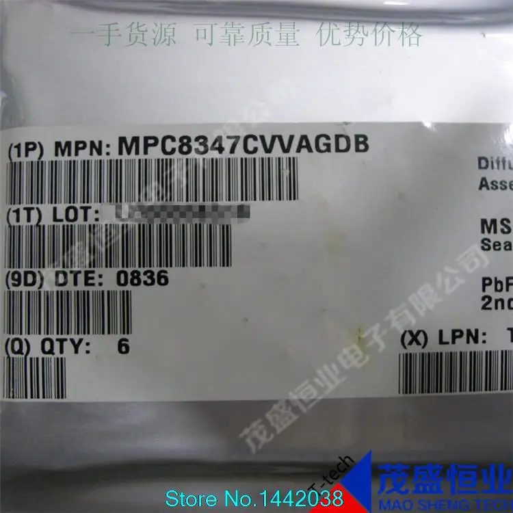 

MPC8347CVVAGDB