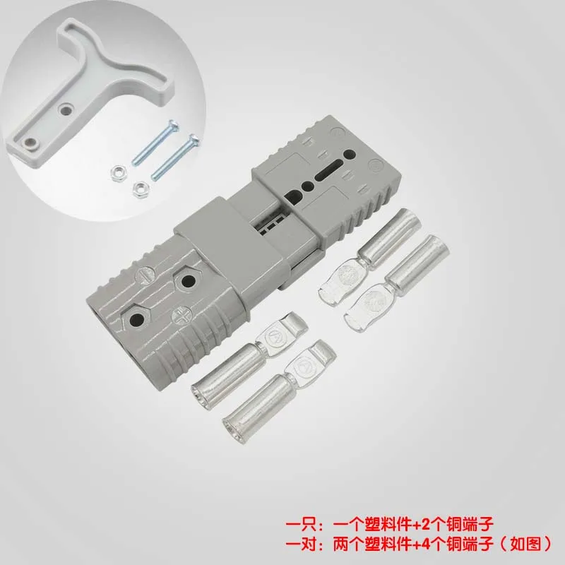 10 шт. SMH 2 pin 50A 600V разъем батареи, 50A UPS большой ток разъем питания для вилочного погрузчика, электромобиль с 6AWG(5,6 мм) Клемма