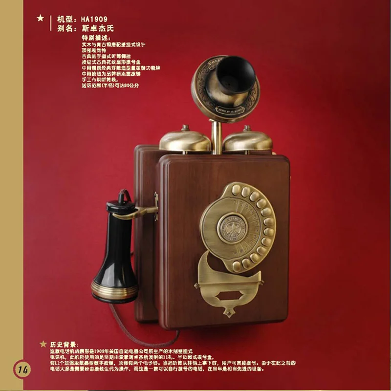 Винтажный Модный настенный телефон HA1909|antique telephone|telephone fashiontelephone telephone |