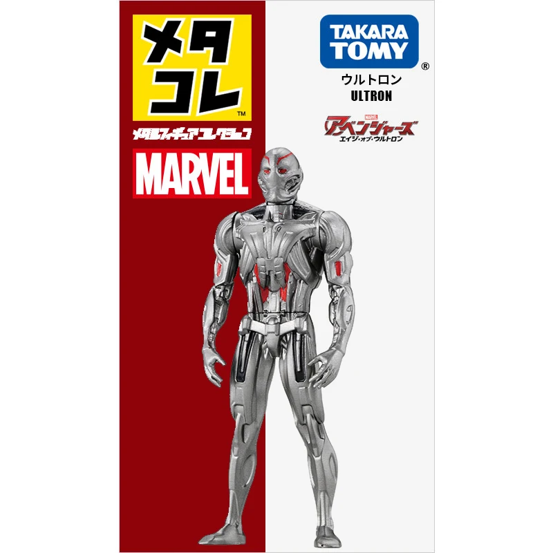 Takara Tomy Metakore ULTRON 7 см Высота металлическая коллекционная фигурка Новинка | Игрушки