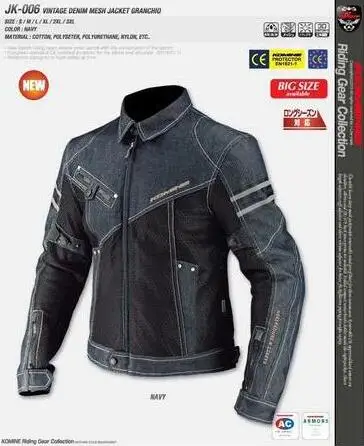 

Sales promotion JK-006 KOMINE motorcycle clothing / motorcycle jackets / autorcycle jackets Black and blue 2 colors optional VFT