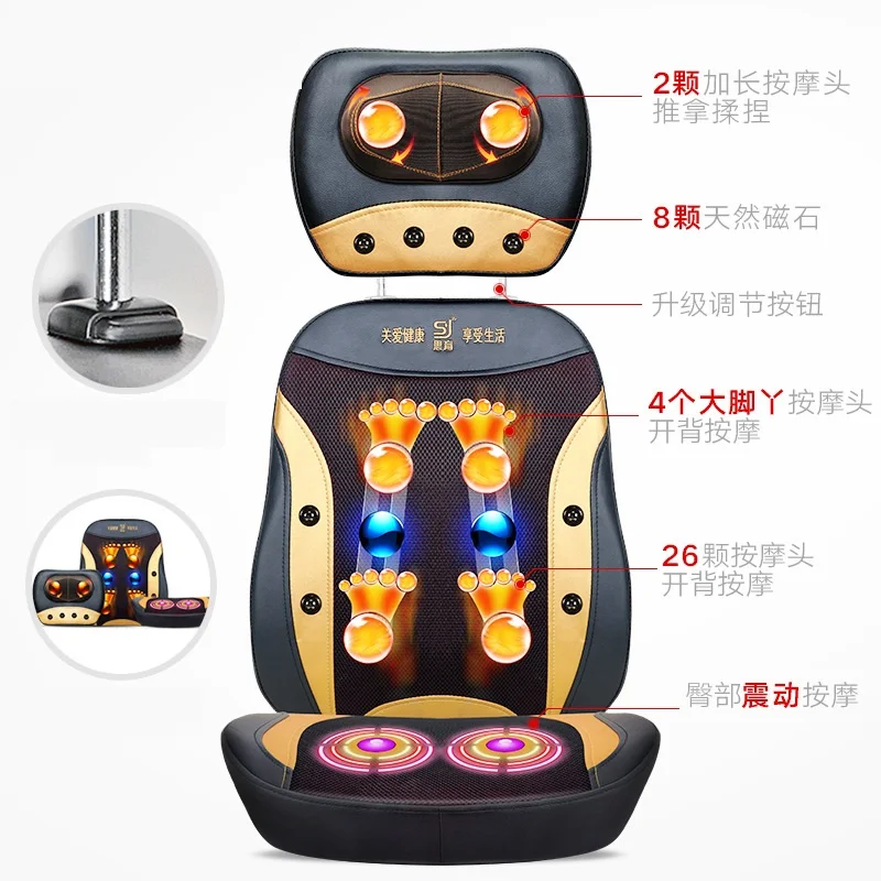 Electric back massager vibrator cheap body shoulder Heating massage chair sofa machine Neck