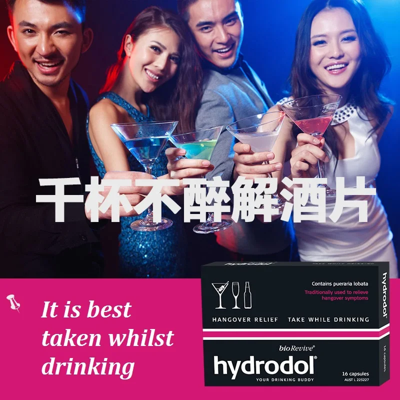 

Australia Hydrodol Hangover Relief 16Caps Drinking Suddy Supplement Party accessory Headache Relief Health Care unexpected drink
