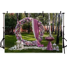 Виниловый фон для фотосъемки романтические цветочные фиолетовые марлевые круглые наружные свадебные фоны для фотостудии